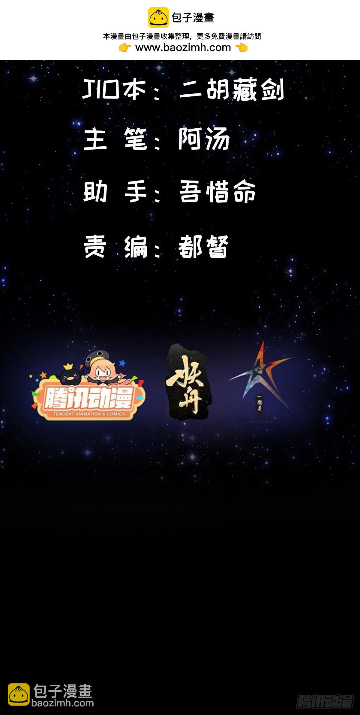 095 最后一关的含金量(1/2)-第97话