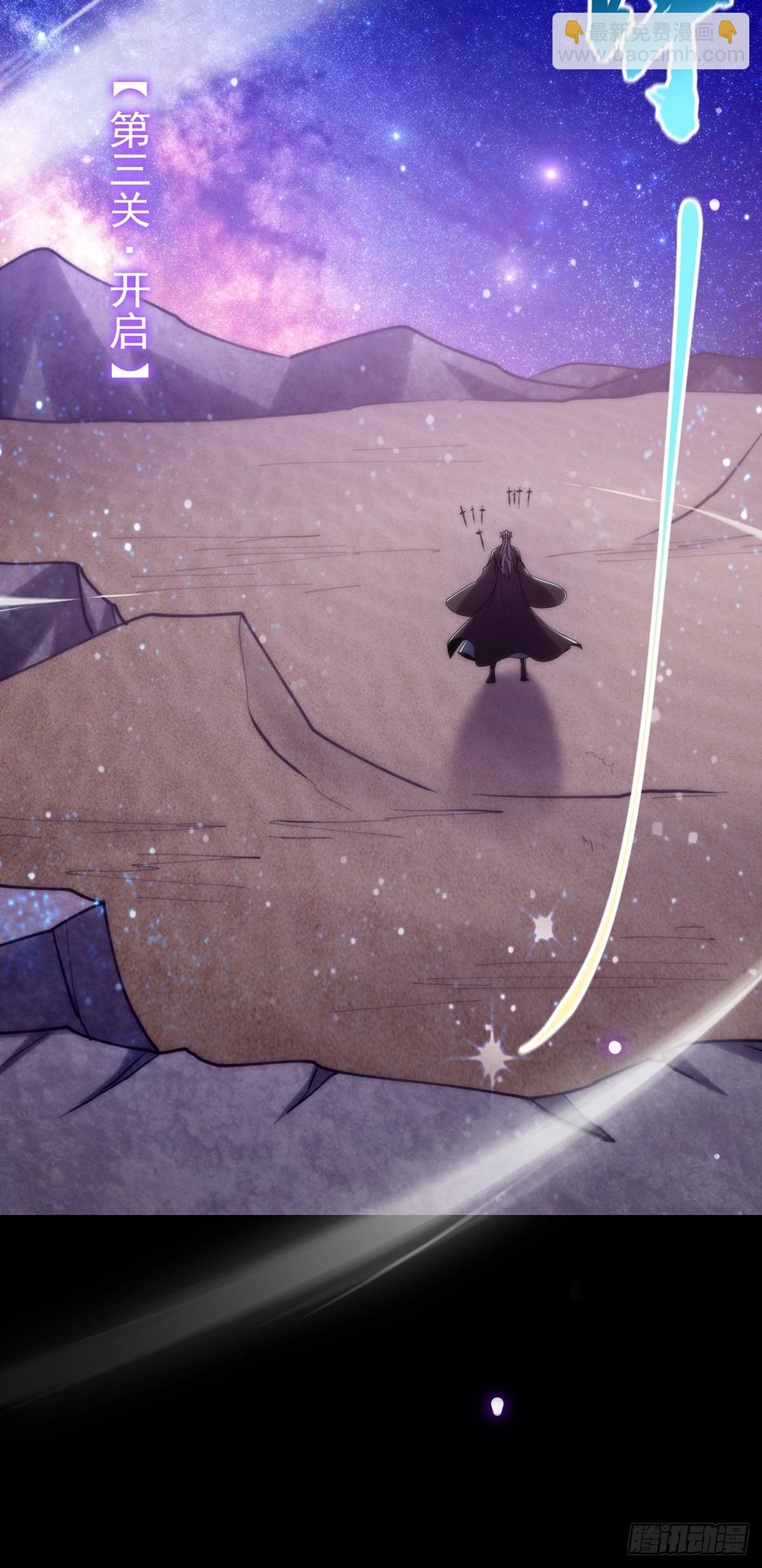 095 最后一关的含金量(1/2)-第97话