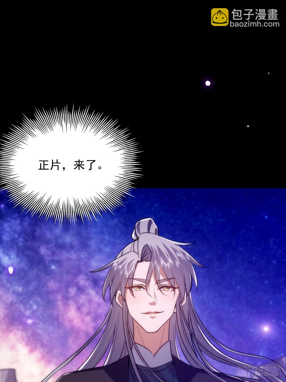 095 最后一关的含金量(1/2)-第97话