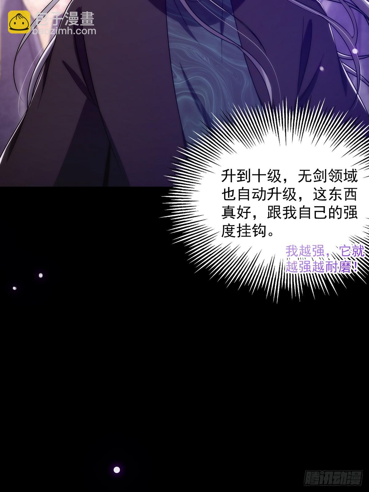 095 最后一关的含金量(1/2)-第97话