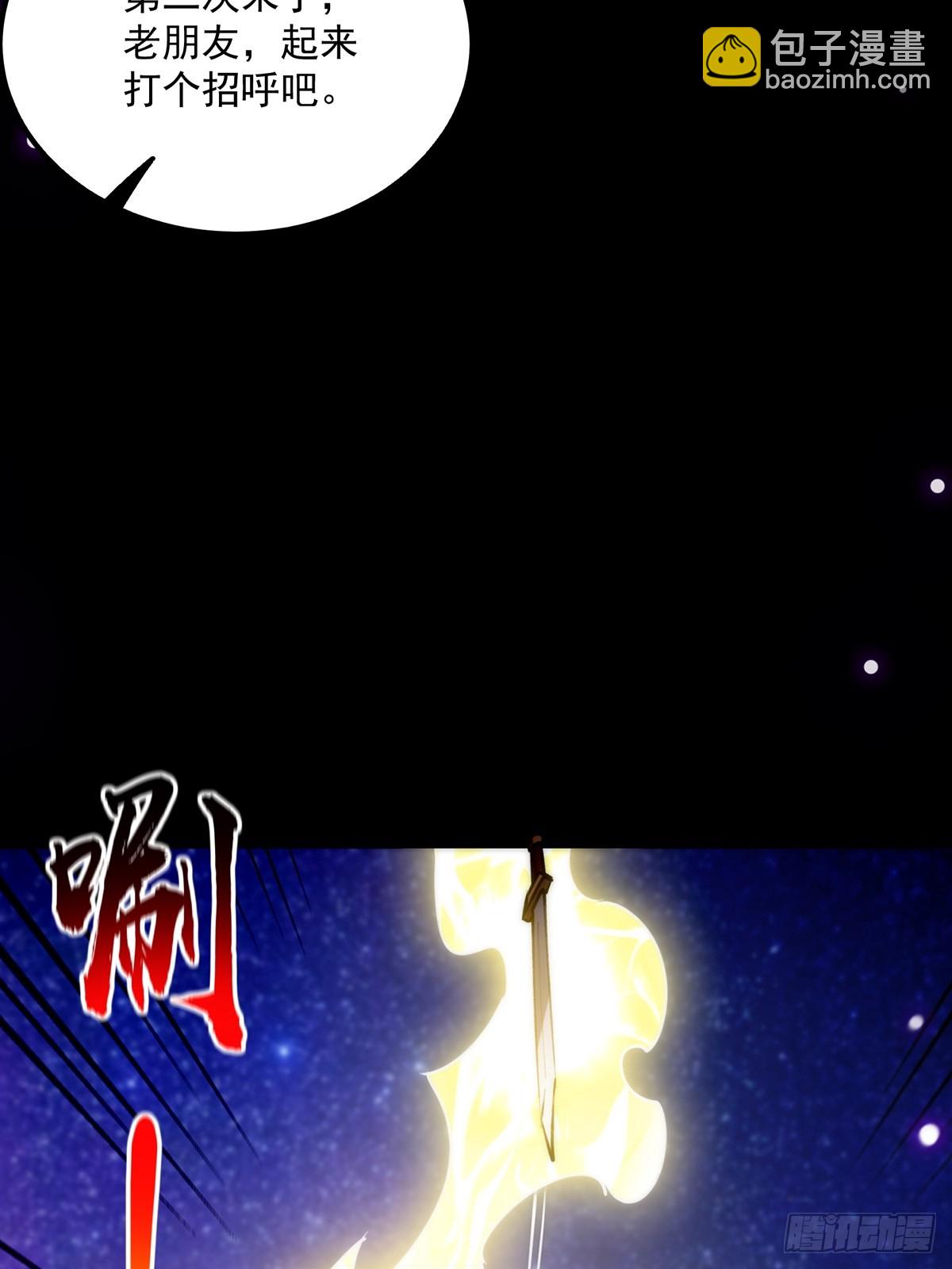 095 最后一关的含金量(1/2)-第97话