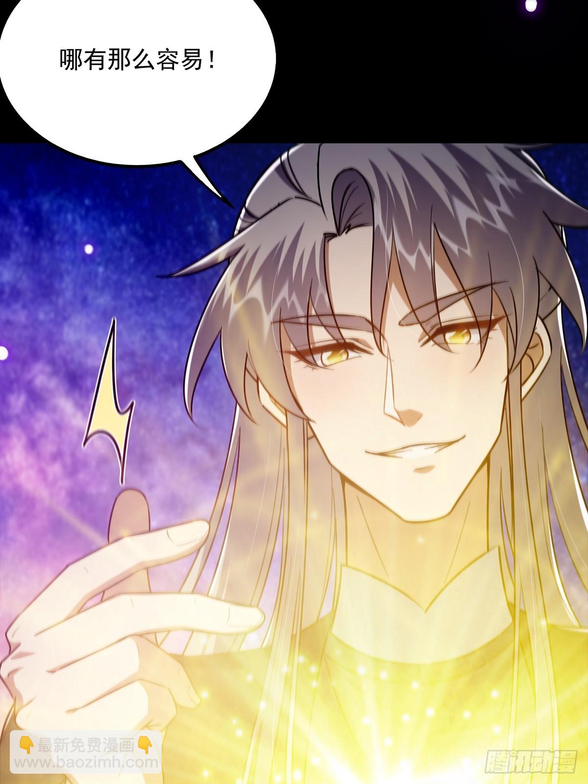 095 最后一关的含金量(1/2)-第97话