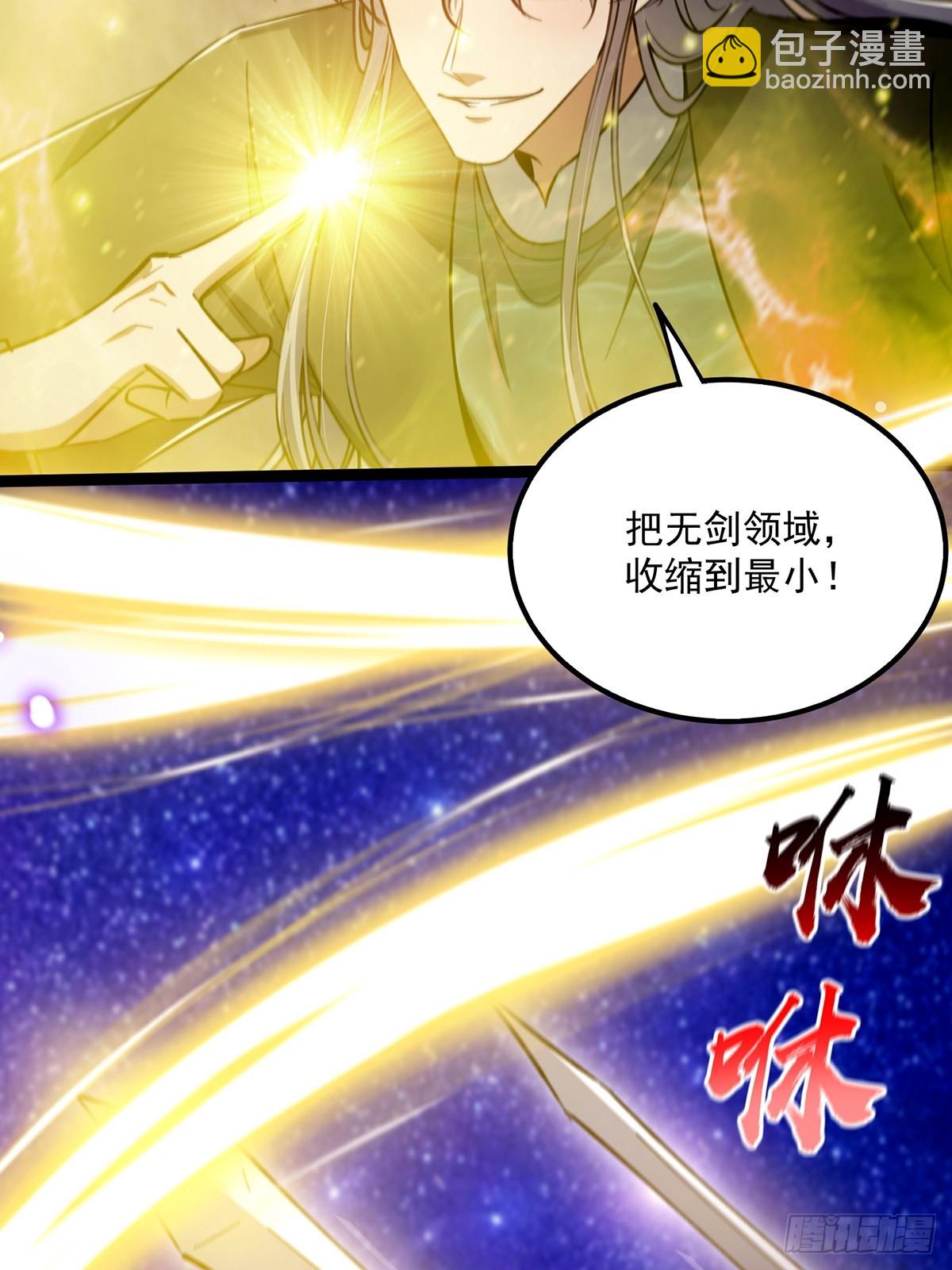 095 最后一关的含金量(1/2)-第97话