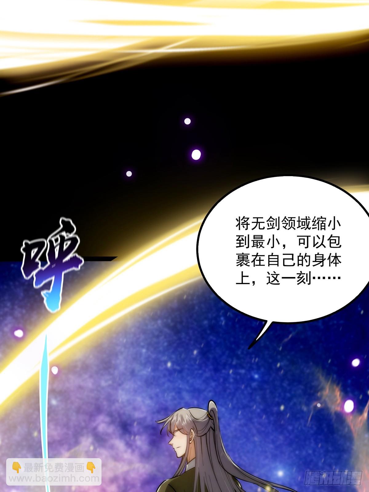 095 最后一关的含金量(1/2)-第97话