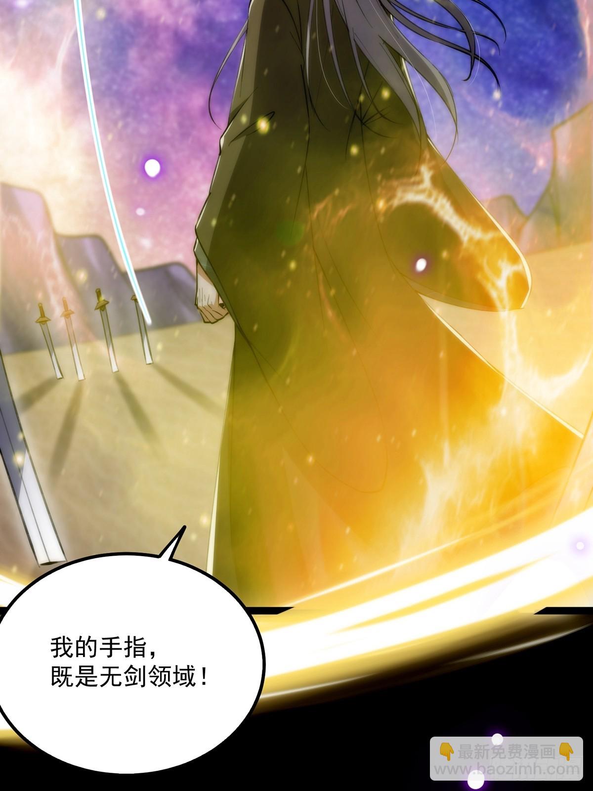 095 最后一关的含金量(1/2)-第97话