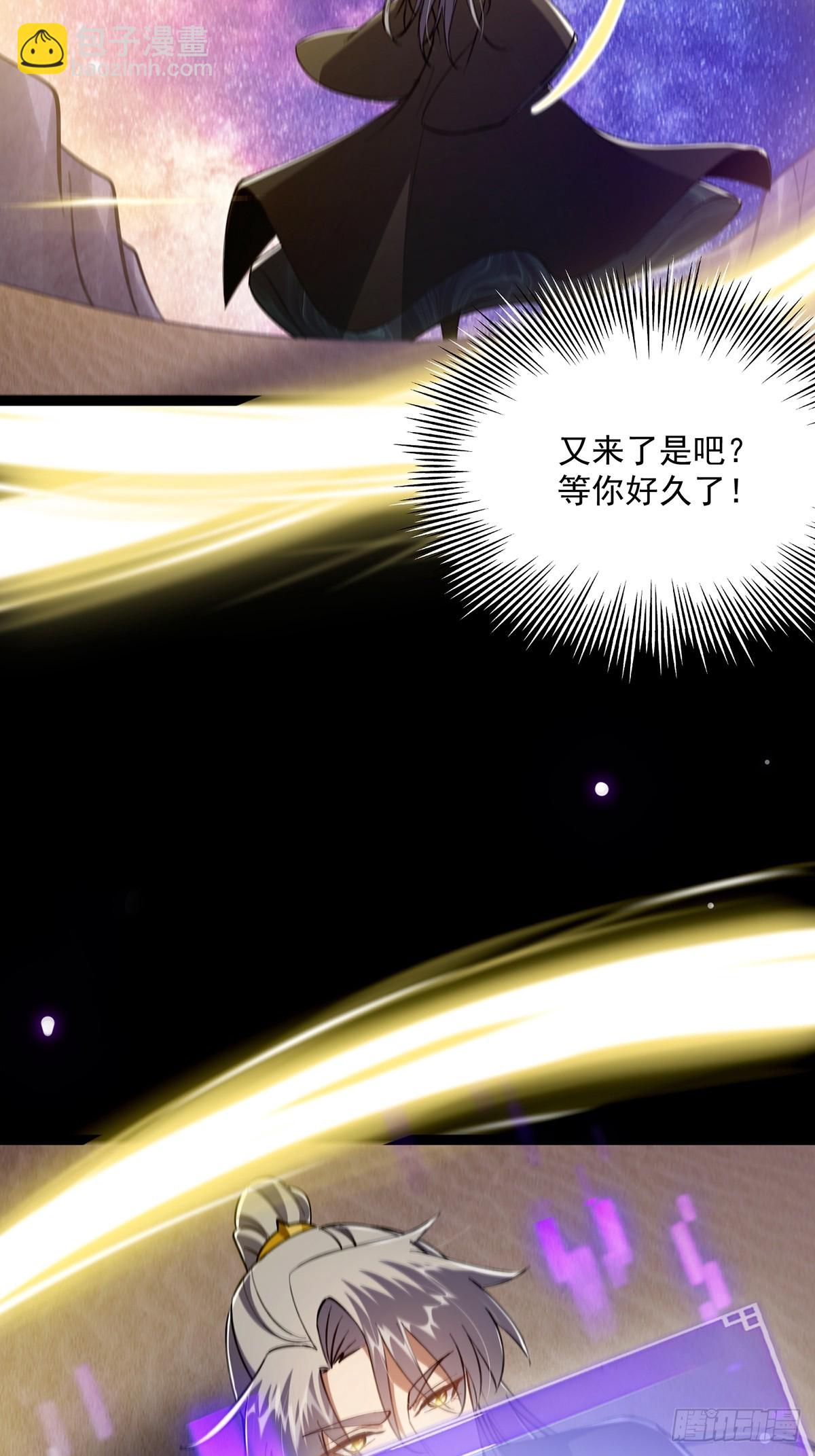 095 最后一关的含金量(1/2)-第97话