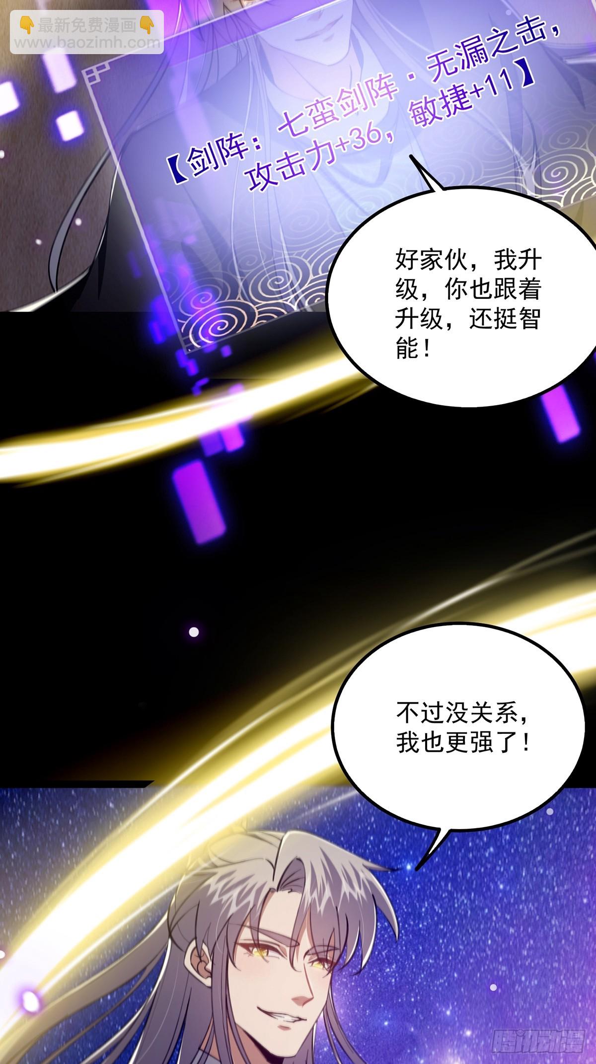 095 最后一关的含金量(1/2)-第97话