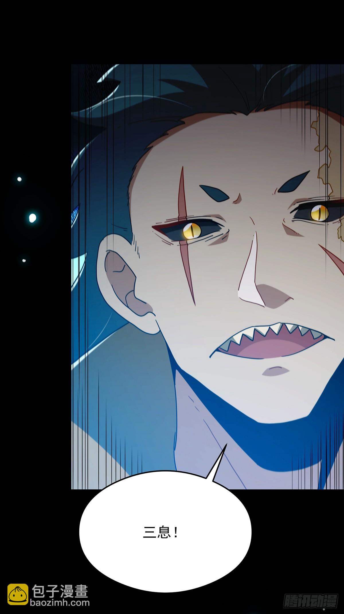 097 二师姐的实力(1/2)-第99话