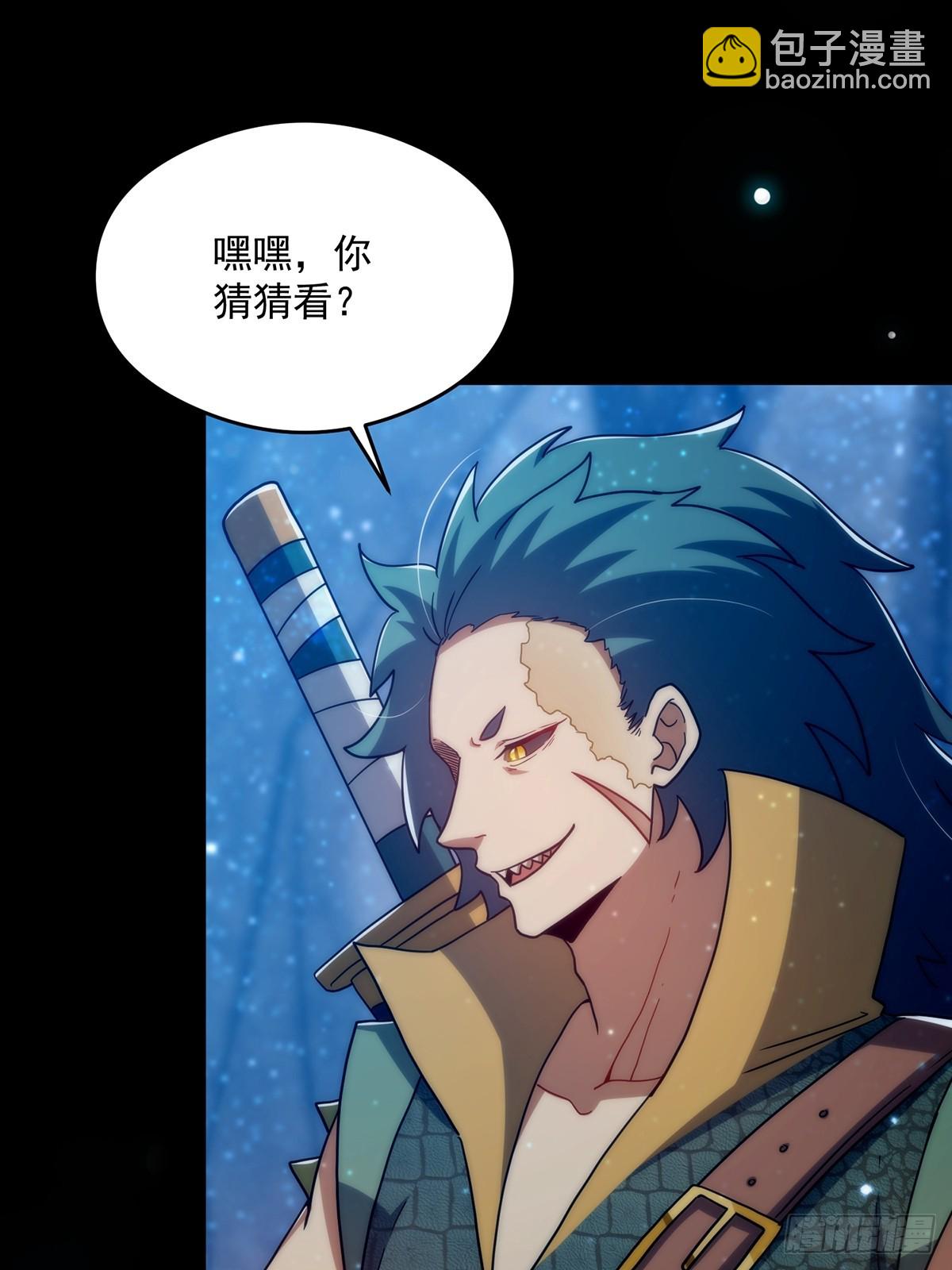 097 二师姐的实力(1/2)-第99话