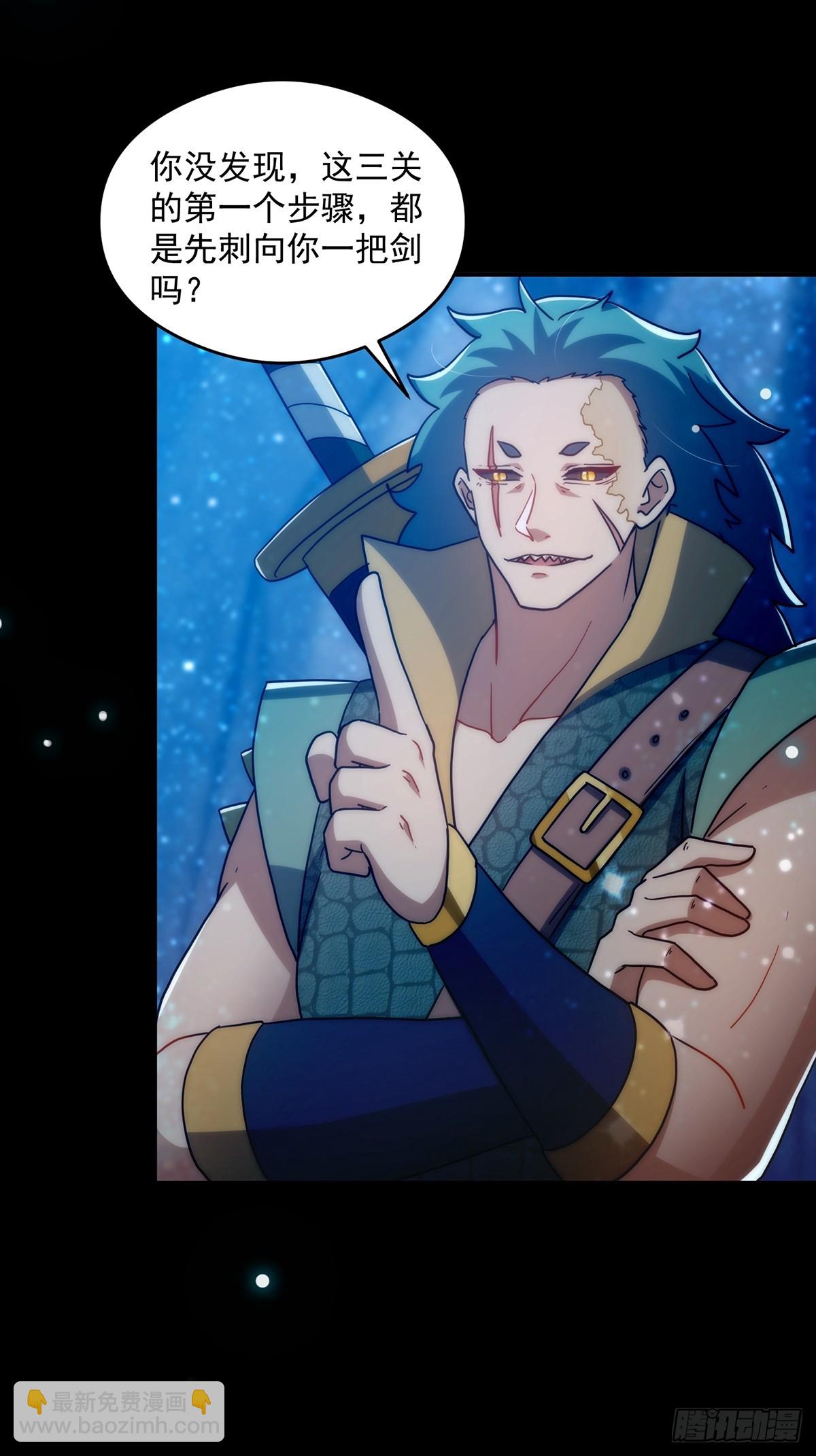 097 二师姐的实力(1/2)-第99话