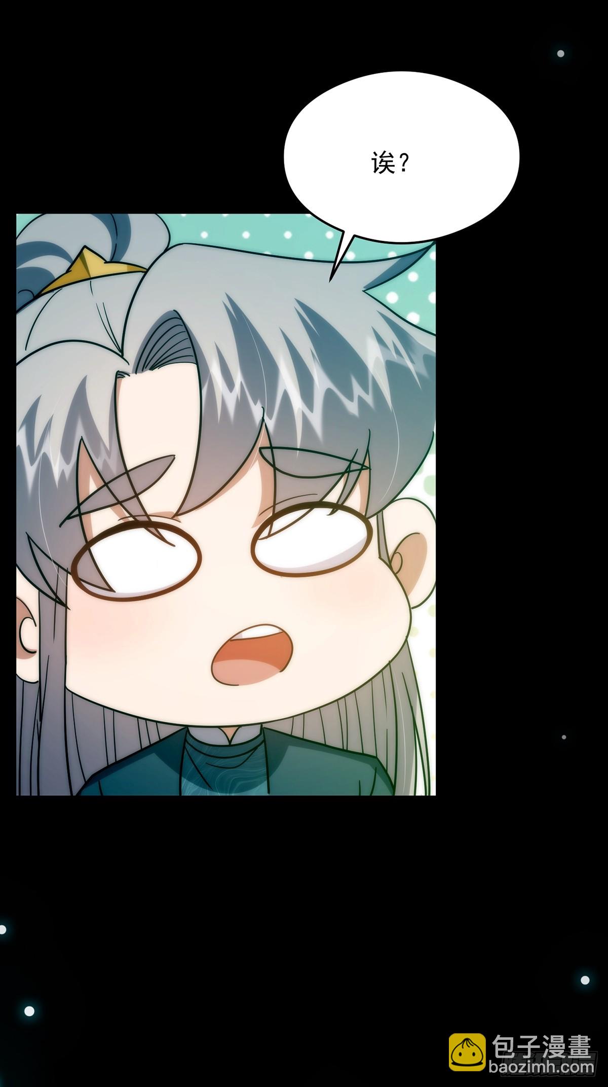 097 二师姐的实力(1/2)-第99话