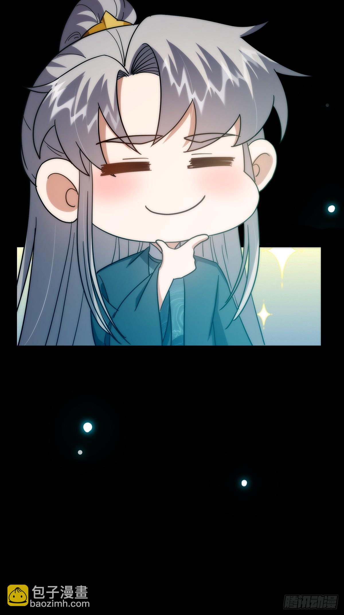 097 二师姐的实力(1/2)-第99话