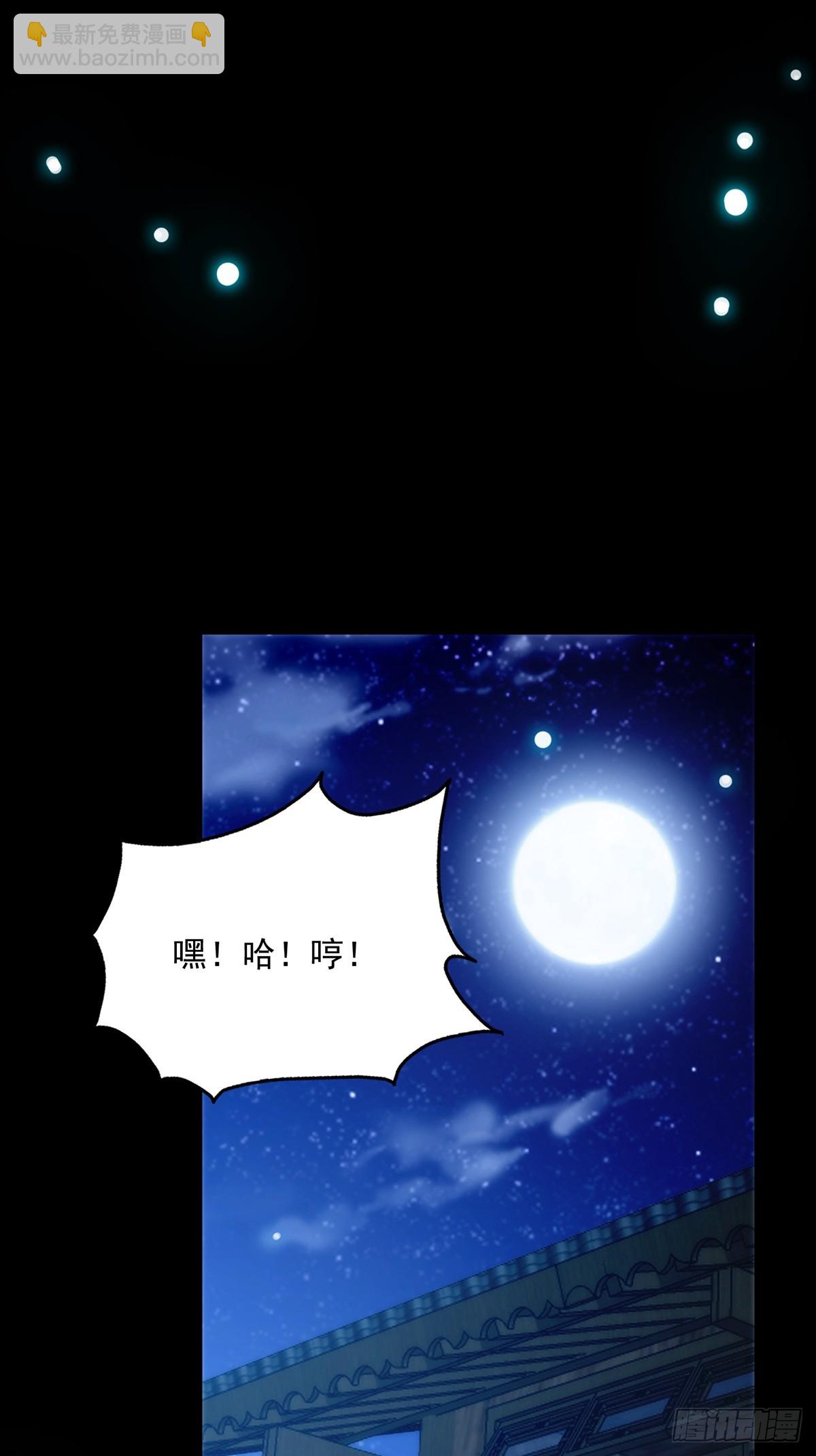 097 二师姐的实力(1/2)-第99话