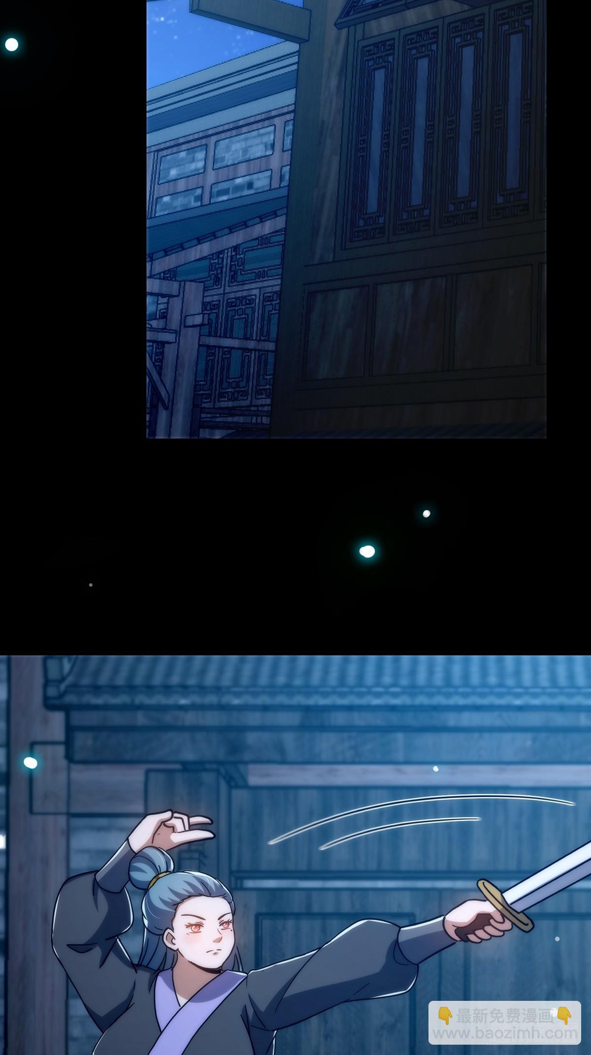 097 二师姐的实力(1/2)-第99话