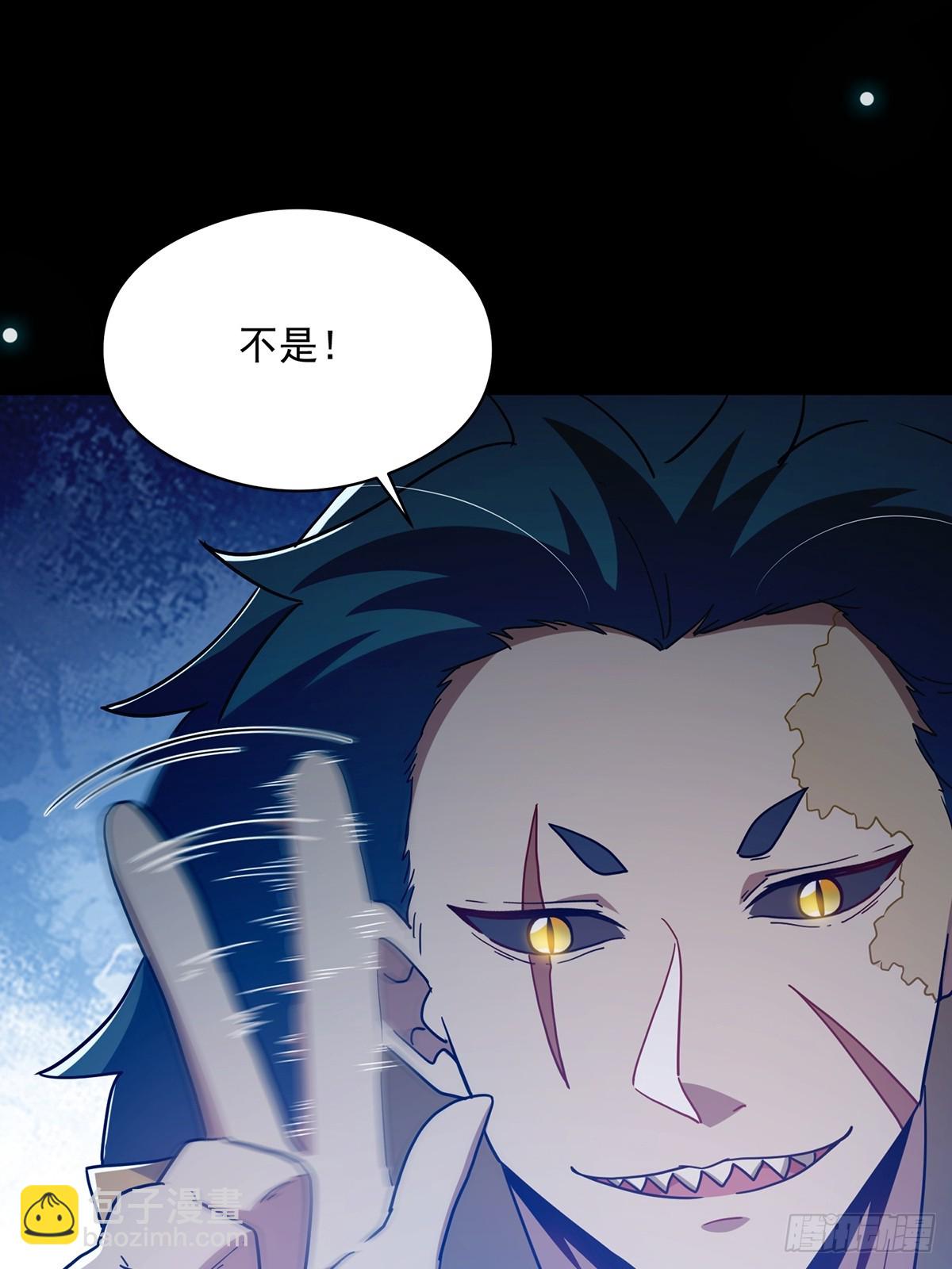 097 二师姐的实力(1/2)-第99话