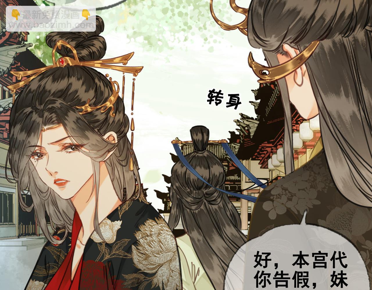 第十话 错认美人姐姐(1/2)-第11话