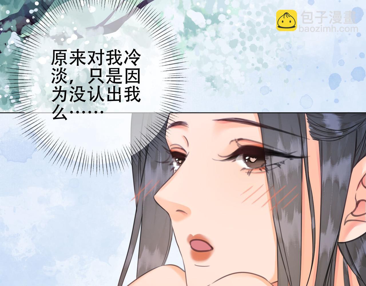 第十二话 又吃美人姐姐的醋？(1/3)-第13话