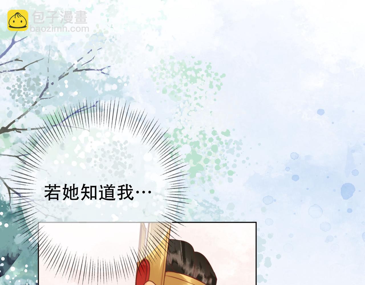 第十二话 又吃美人姐姐的醋？(1/3)-第13话