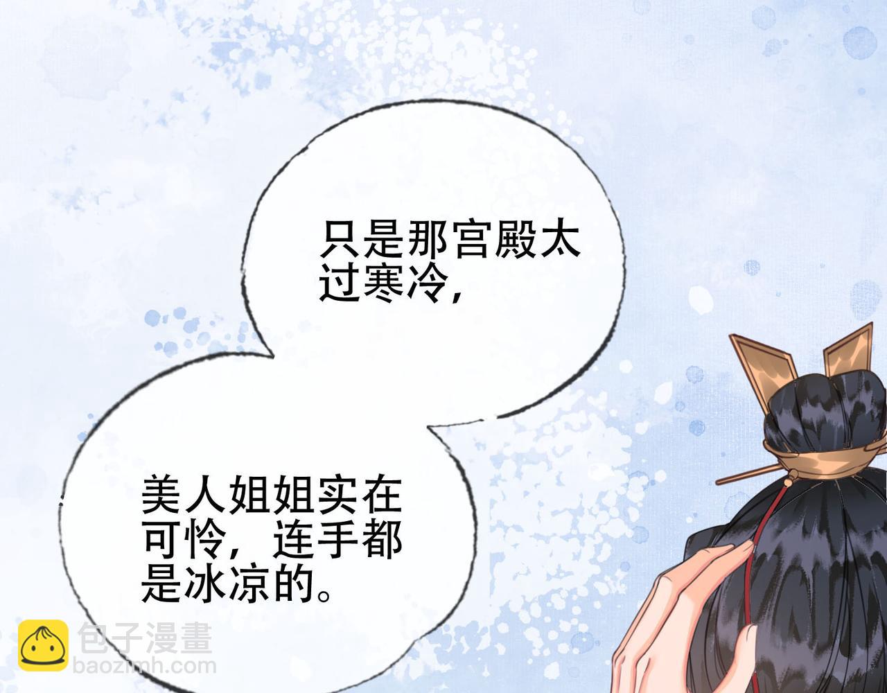 第十二话 又吃美人姐姐的醋？(1/3)-第13话