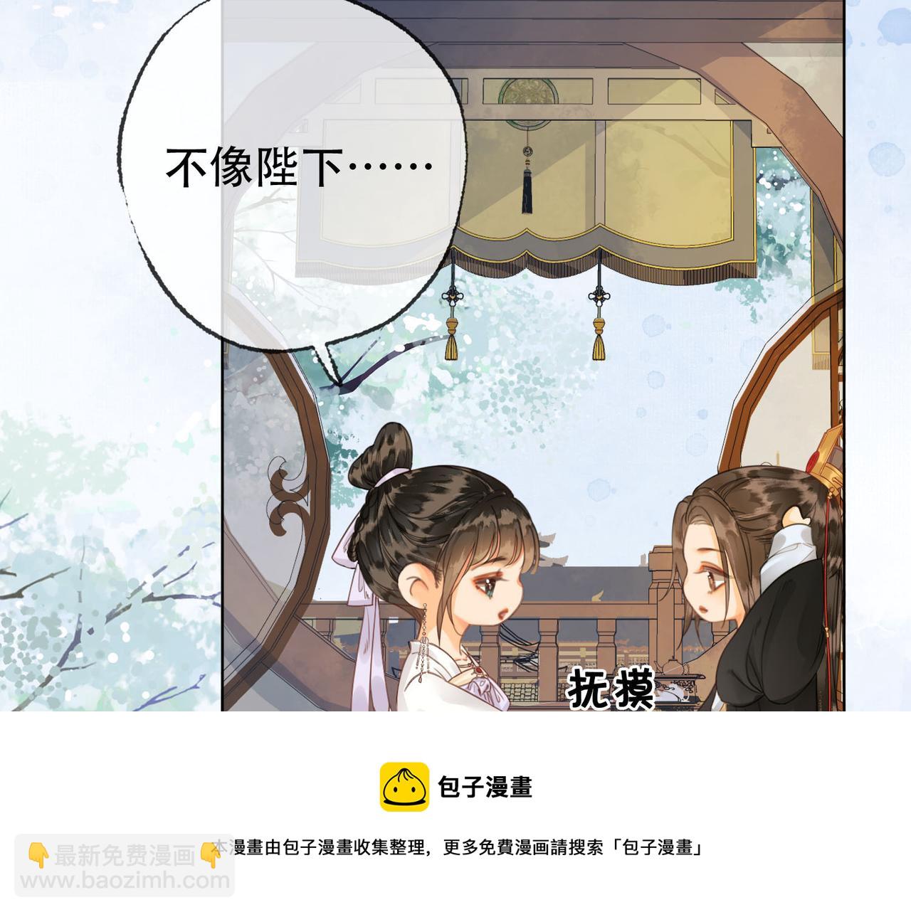 第十二话 又吃美人姐姐的醋？(1/3)-第13话