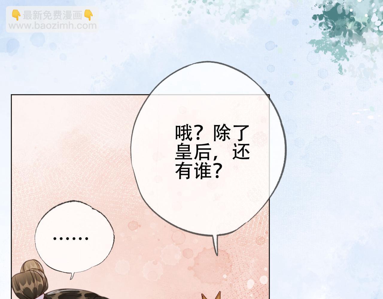 第十二话 又吃美人姐姐的醋？(1/3)-第13话