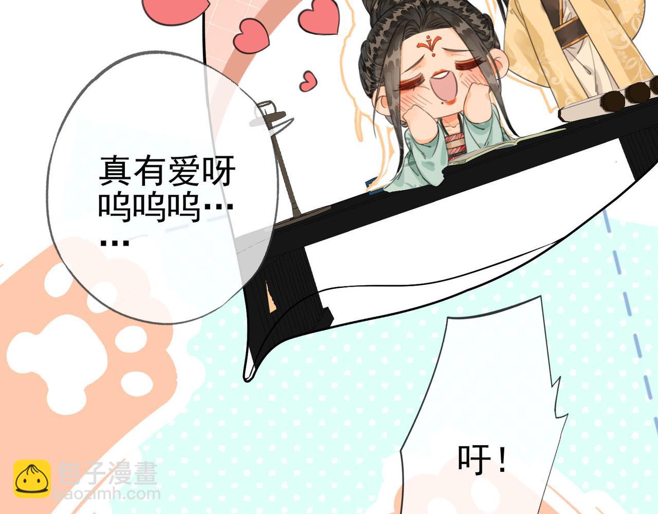 第十四话 贵妃惊马(1/3)-第15话