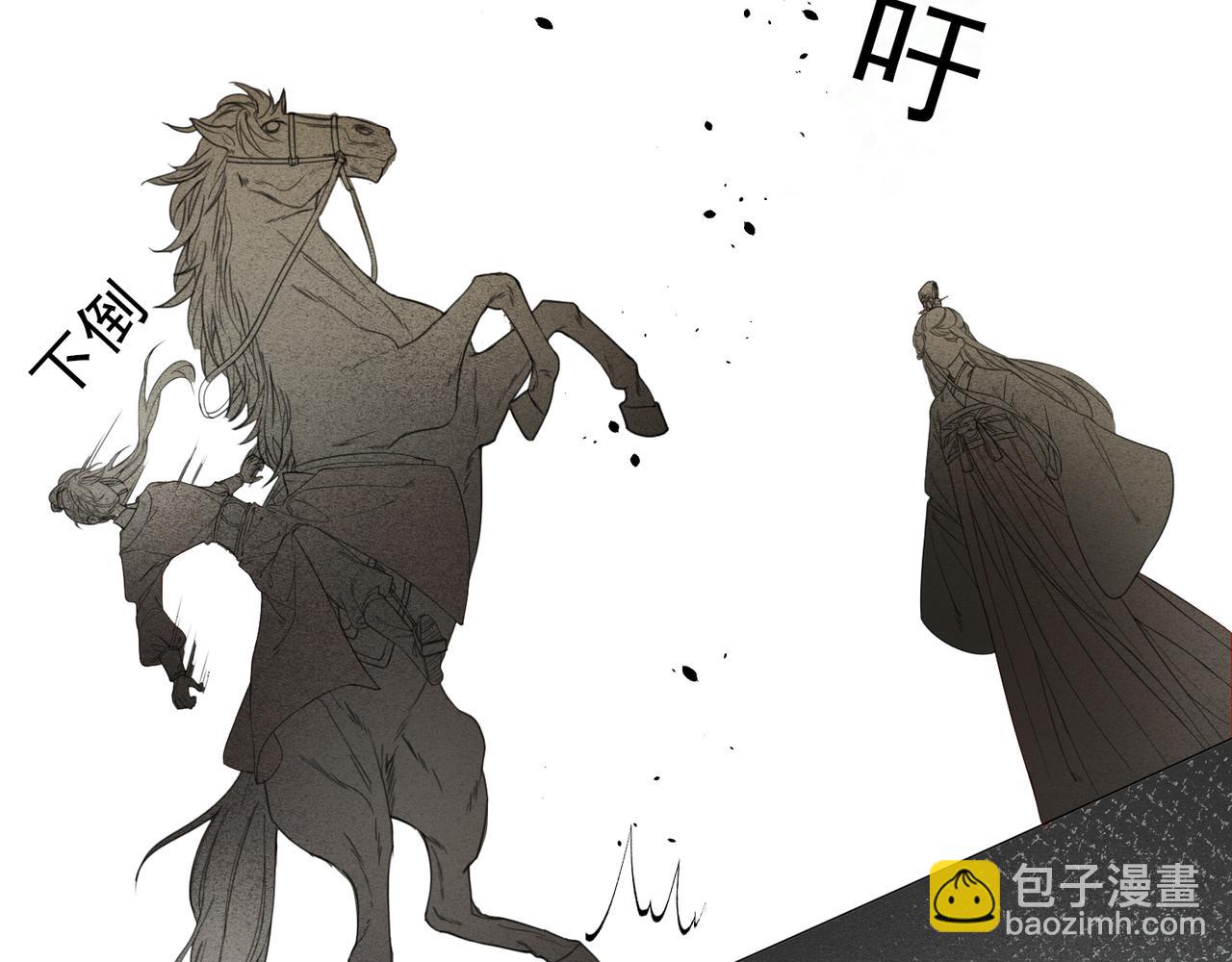 第十四话 贵妃惊马(1/3)-第15话