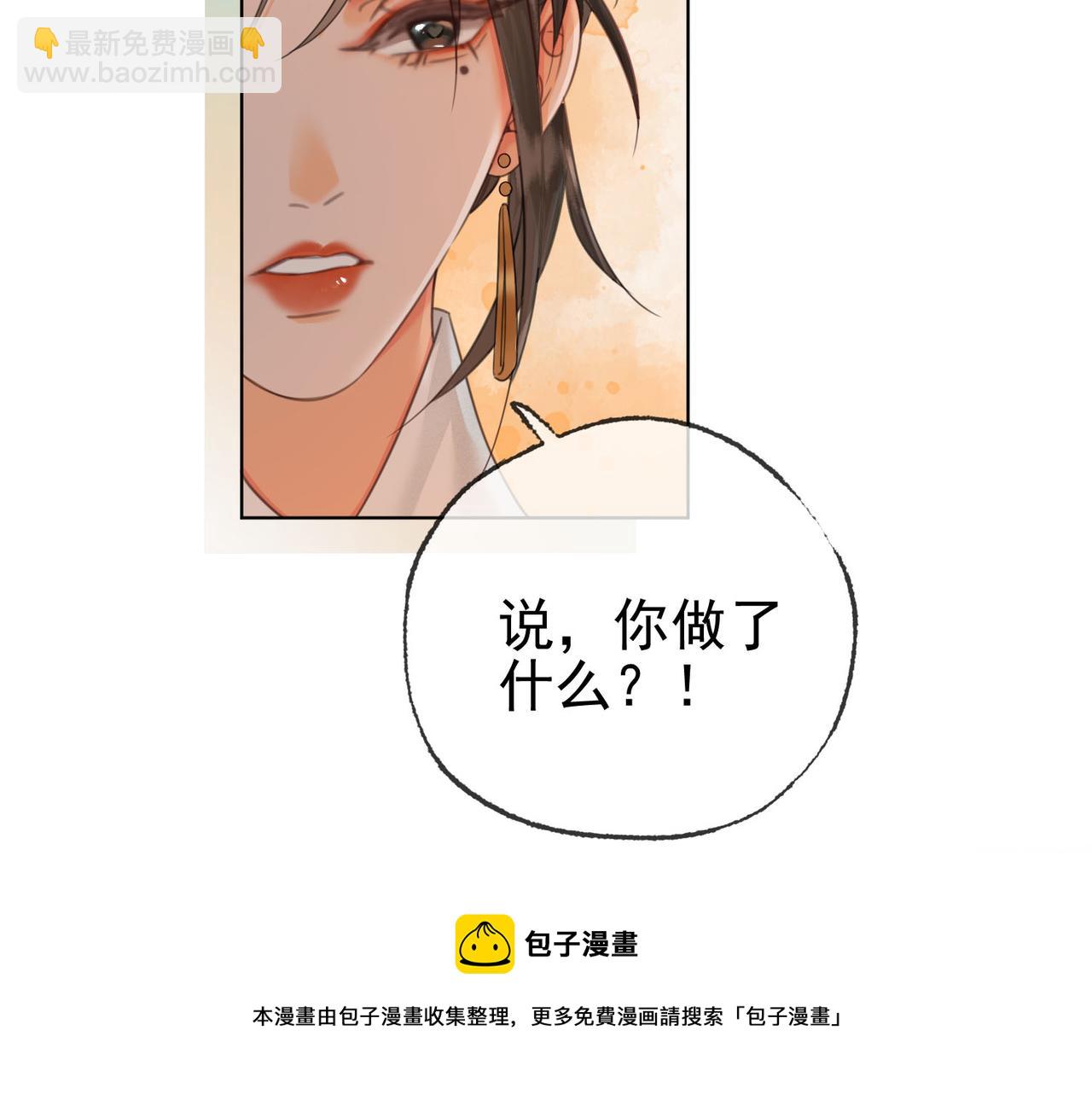 第十四话 贵妃惊马(1/3)-第15话