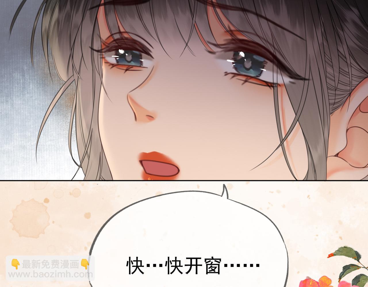 第十六话 拉拢董娥(1/4)-第17话