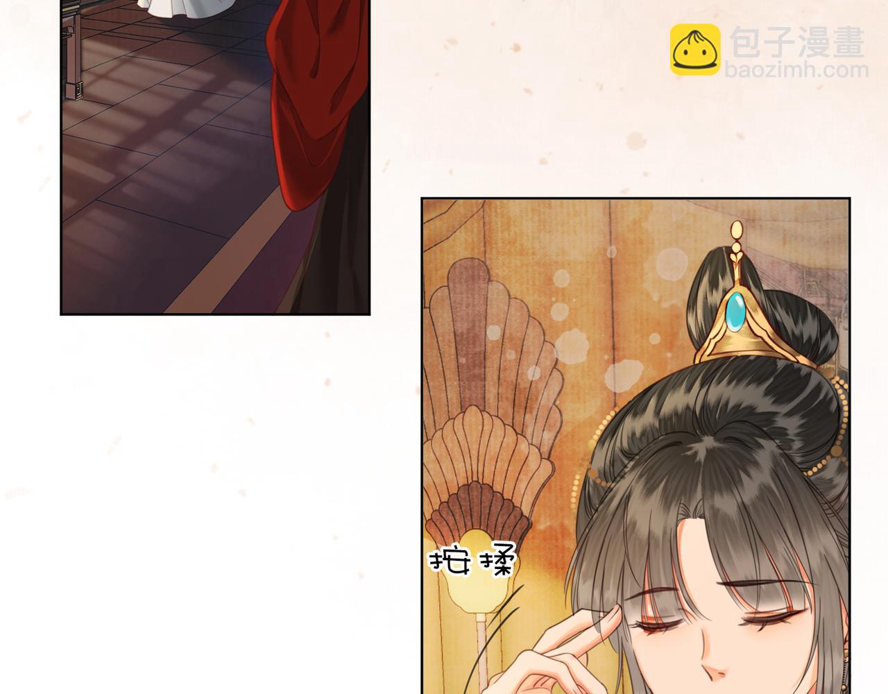 第十六话 拉拢董娥(1/4)-第17话