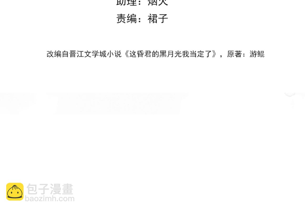 第十六话 拉拢董娥(1/4)-第17话