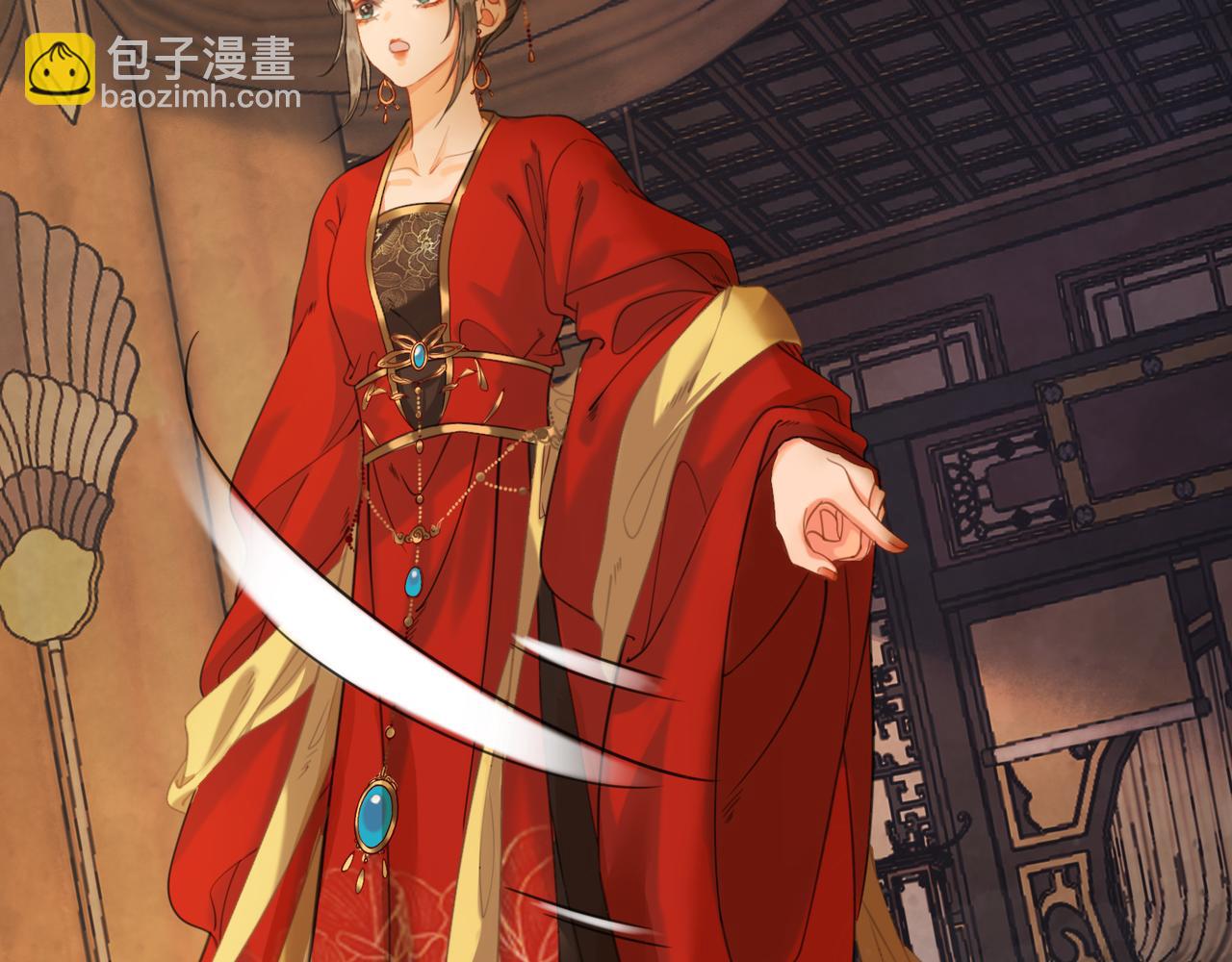 第十六话 拉拢董娥(1/4)-第17话