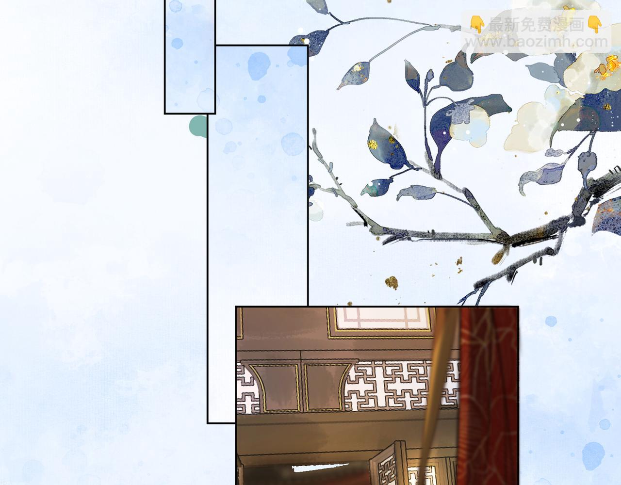 第十六话 拉拢董娥(1/4)-第17话