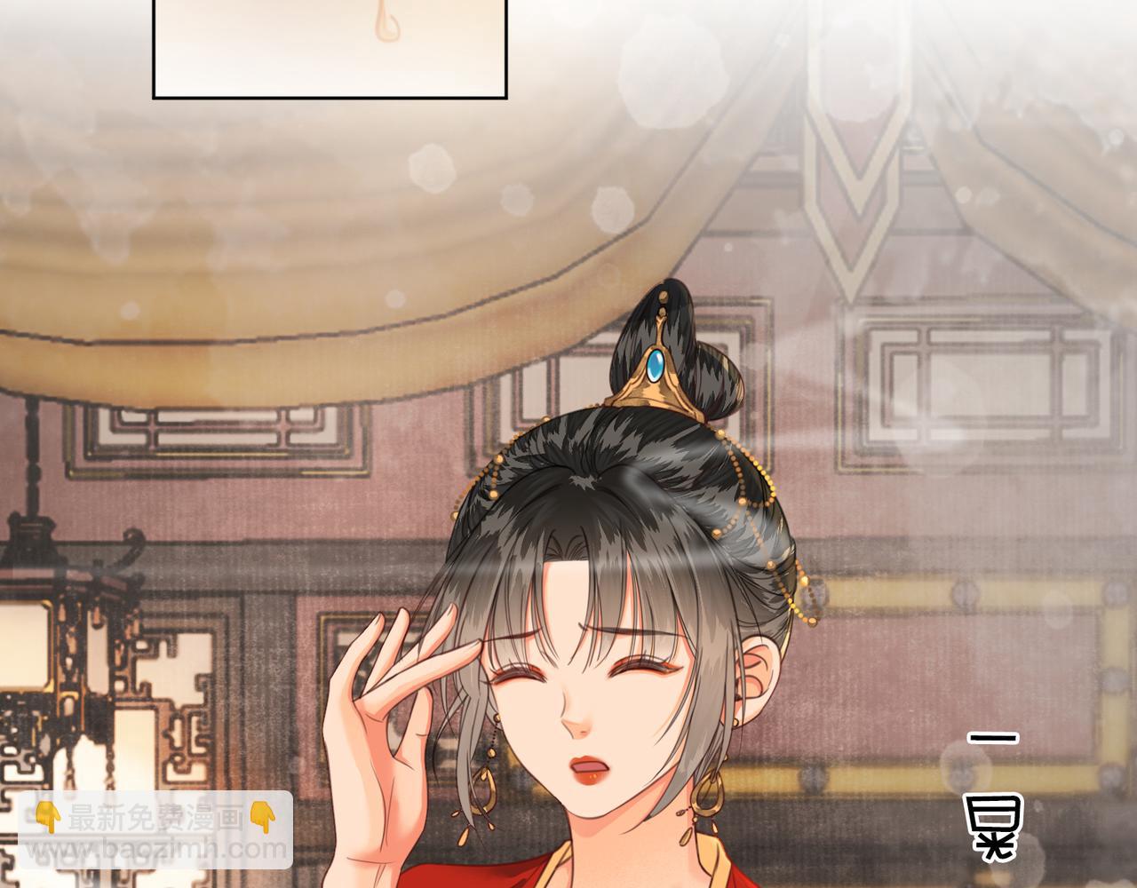 第十六话 拉拢董娥(1/4)-第17话