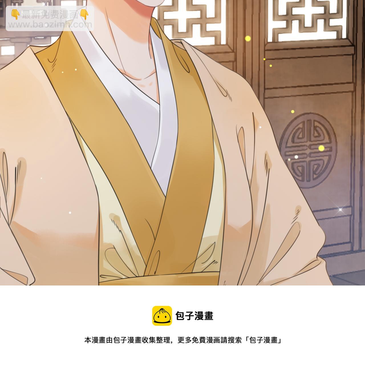 第十六话 拉拢董娥(1/4)-第17话