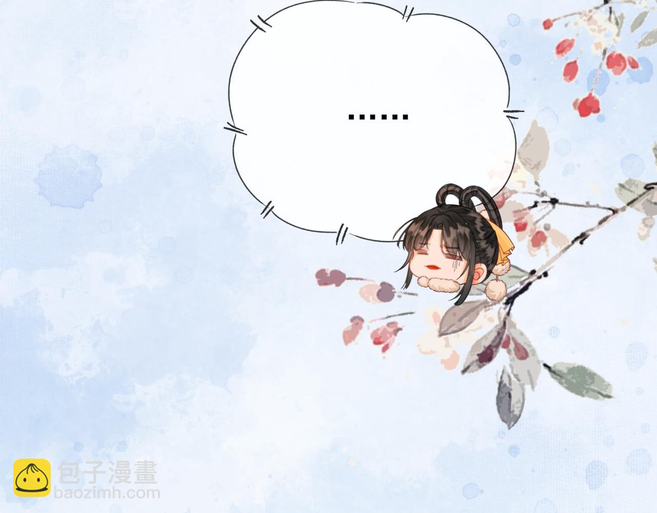 第十八话  白月光出现？(1/3)-第19话