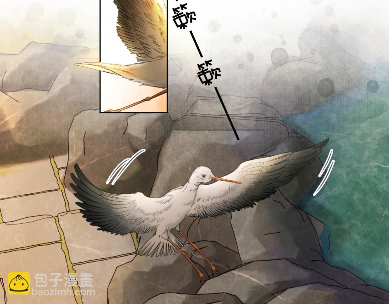 第十八话  白月光出现？(1/3)-第19话