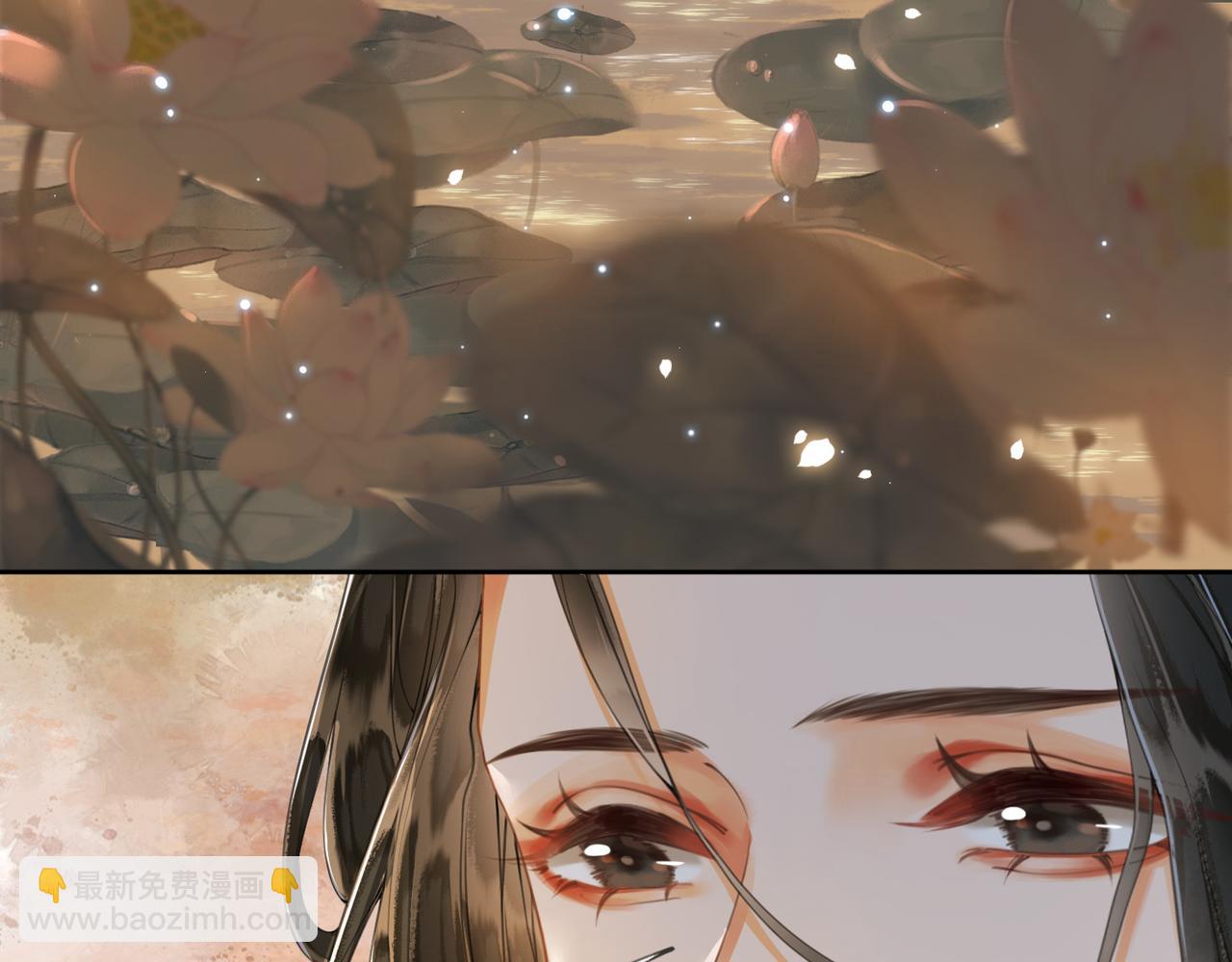 第十八话  白月光出现？(1/3)-第19话