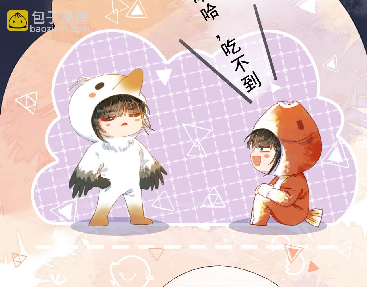 第十八话  白月光出现？(1/3)-第19话