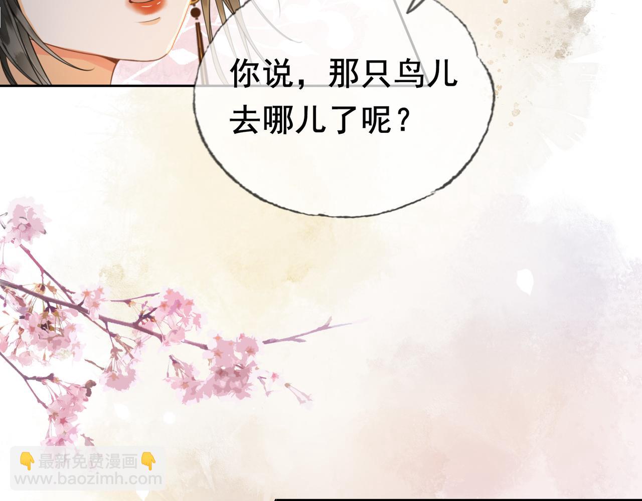 第十八话  白月光出现？(1/3)-第19话