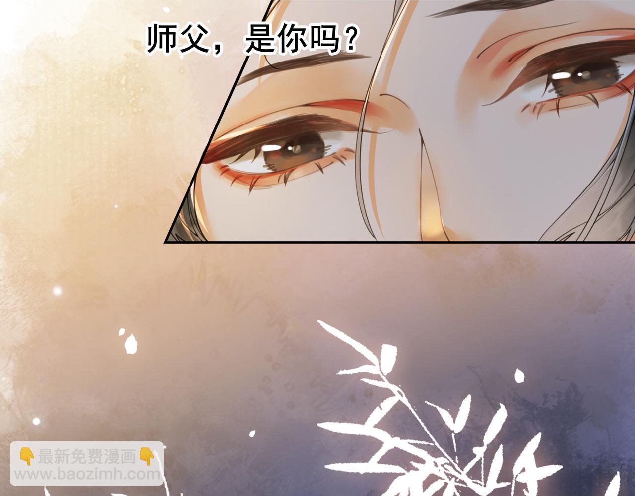 第十八话  白月光出现？(1/3)-第19话