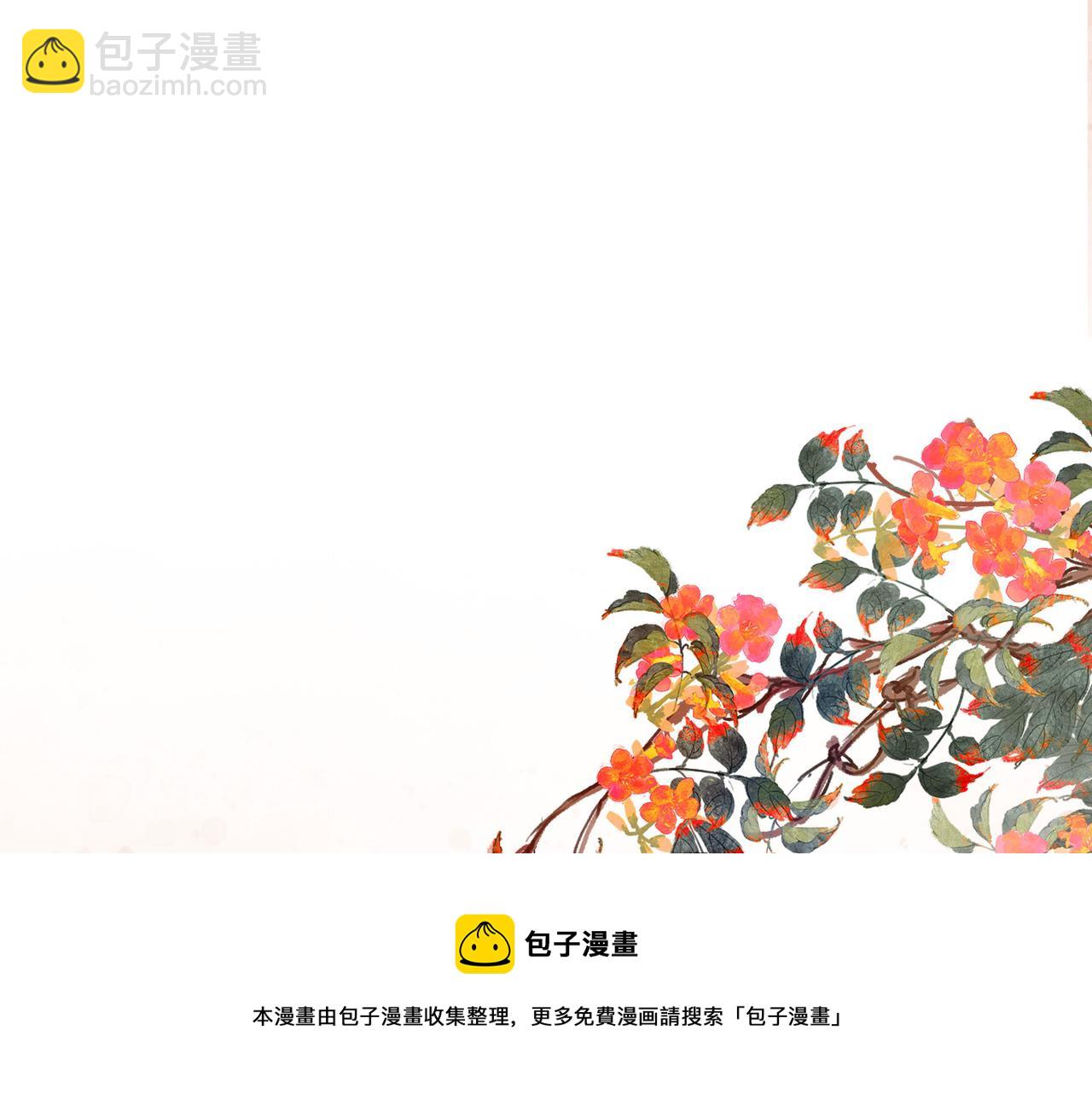 第十八话  白月光出现？(1/3)-第19话