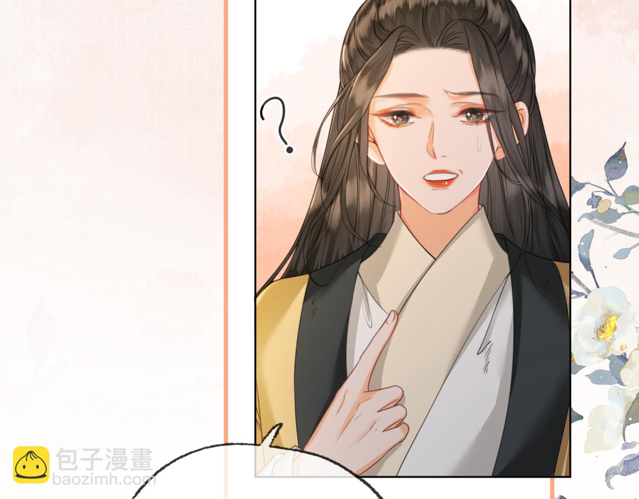 第十八话  白月光出现？(1/3)-第19话