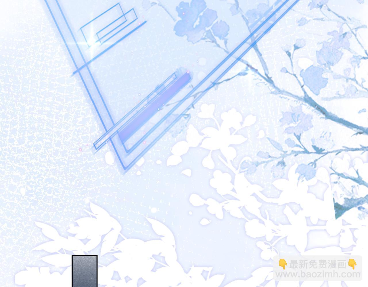 第二话 &ldquo;姐姐生得好美&rdquo;(1/2)-第3话