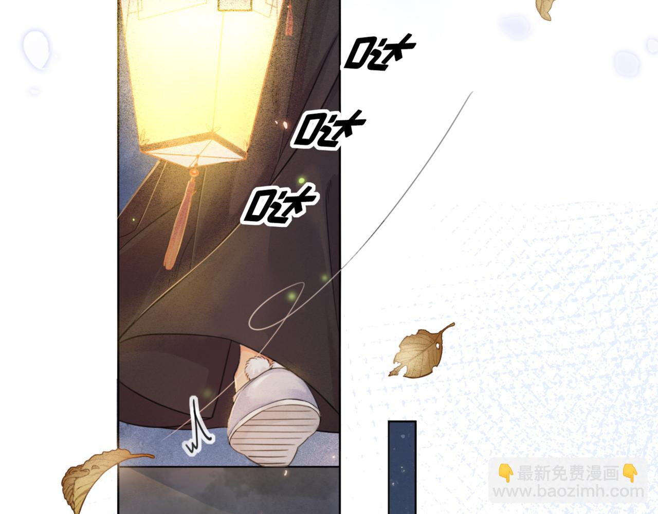 第二话 &ldquo;姐姐生得好美&rdquo;(1/2)-第3话