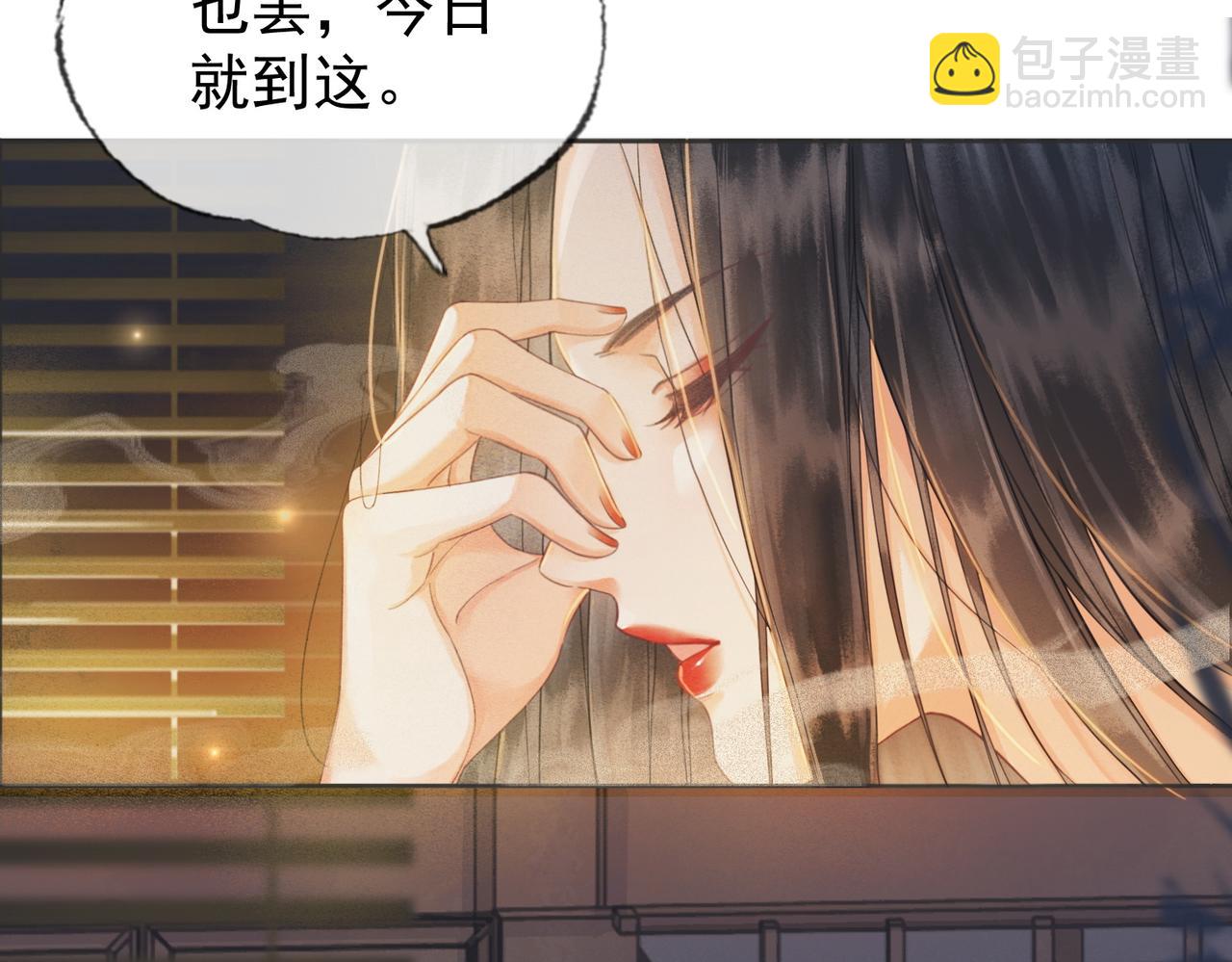 第二话 &ldquo;姐姐生得好美&rdquo;(1/2)-第3话