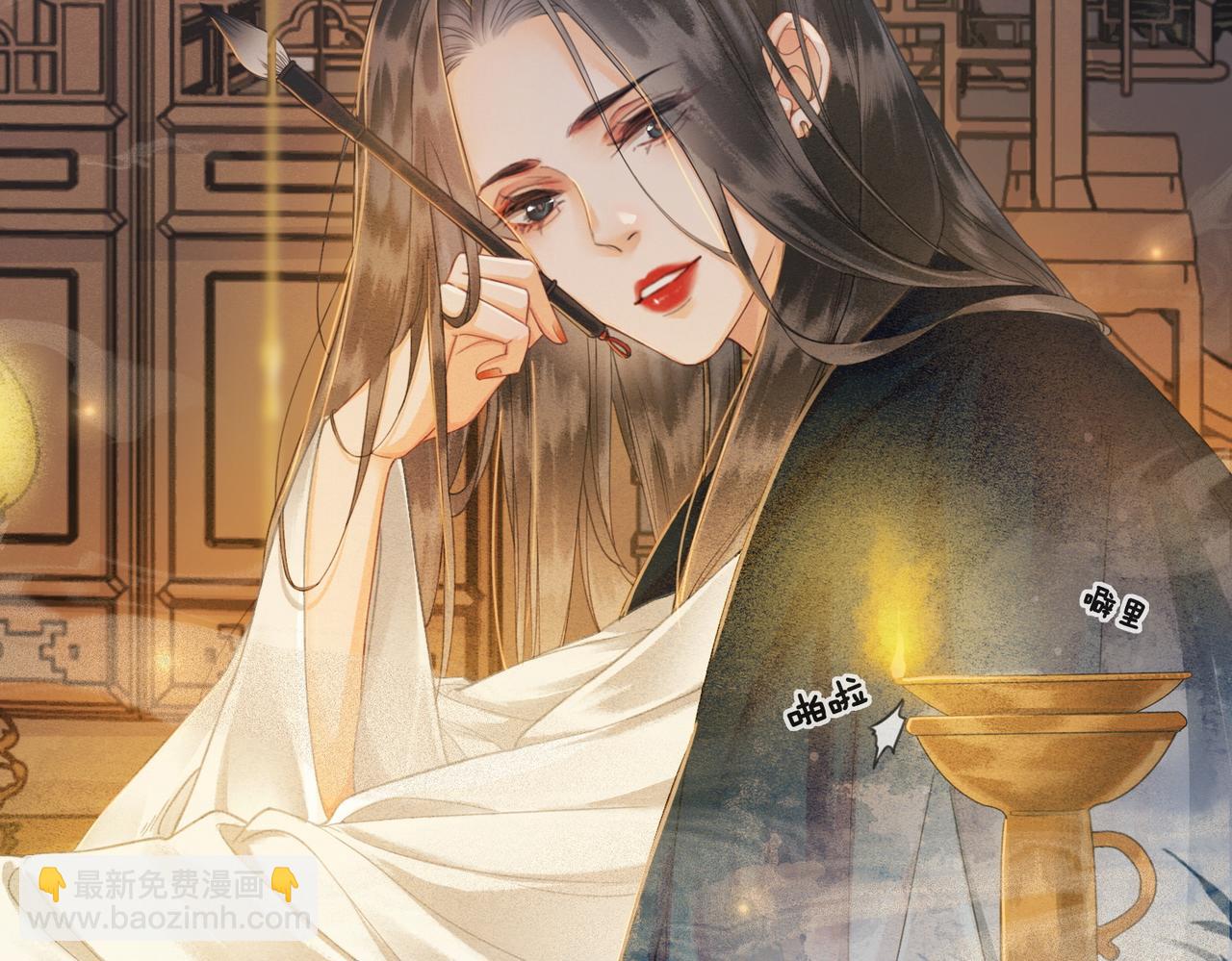 第二话 &ldquo;姐姐生得好美&rdquo;(1/2)-第3话