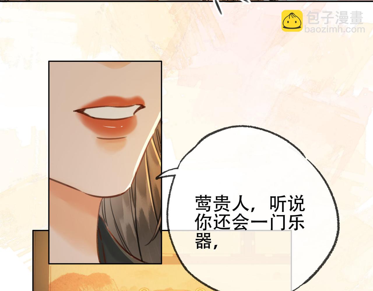 第二十话 再次私会(1/3)-第21话