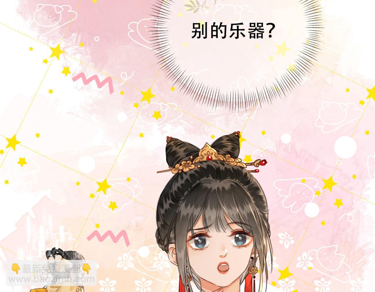 第二十话 再次私会(1/3)-第21话