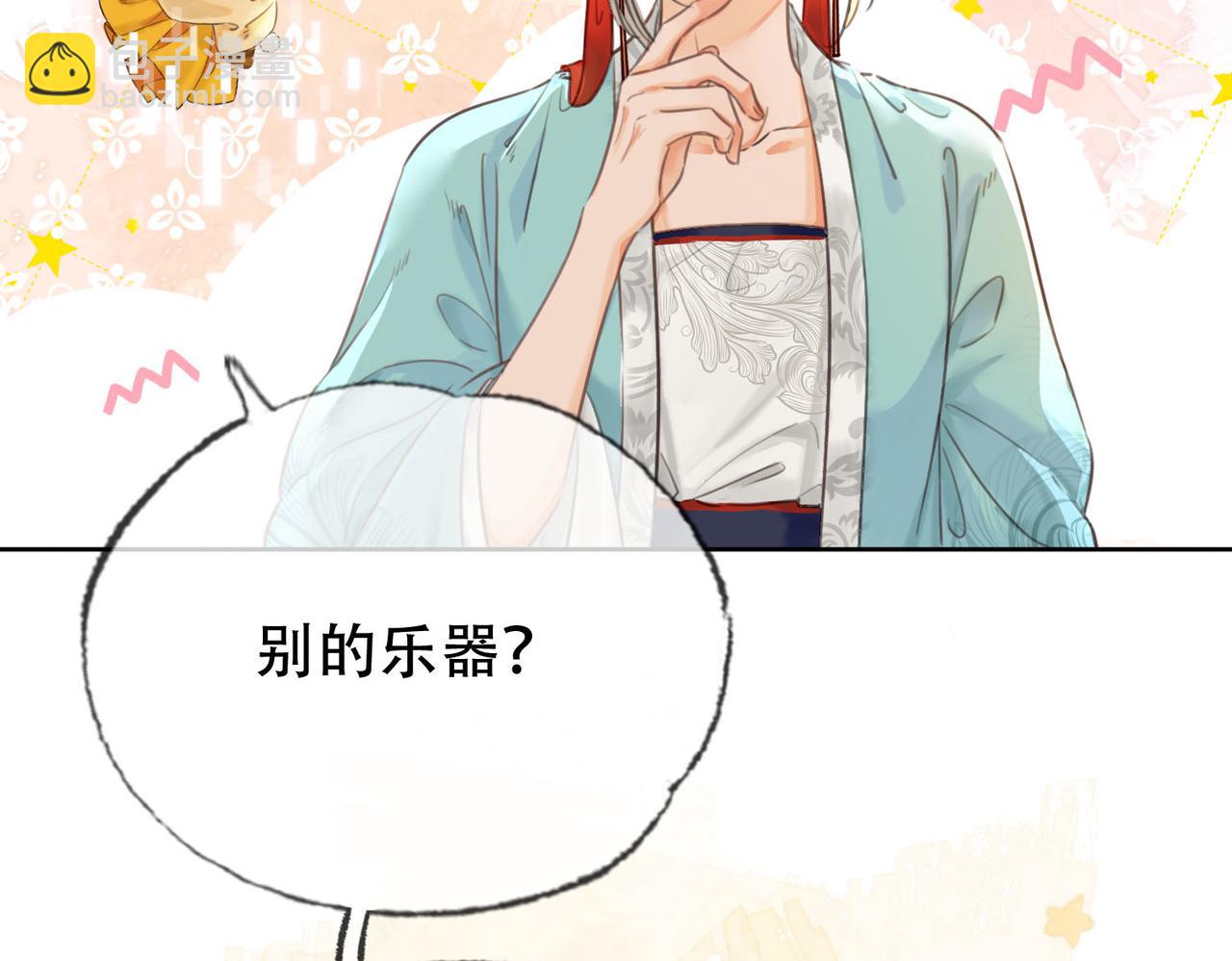 第二十话 再次私会(1/3)-第21话